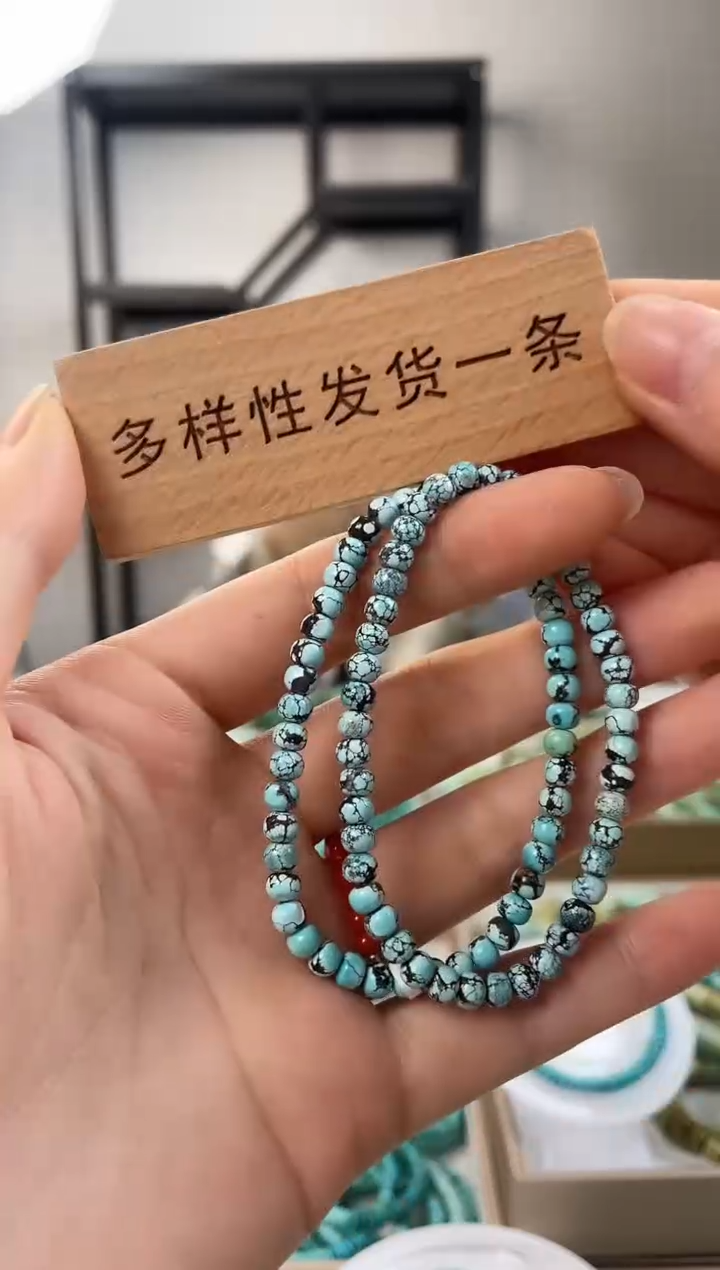 【闪购商品】绿松石珠宝奇石未镶嵌4+mm多样性发一