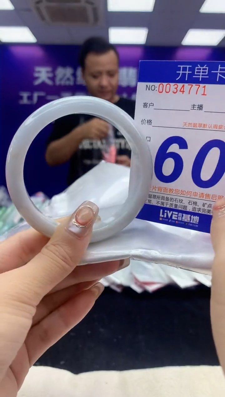 未镶嵌手镯翡翠AAAAAAAAAAAA