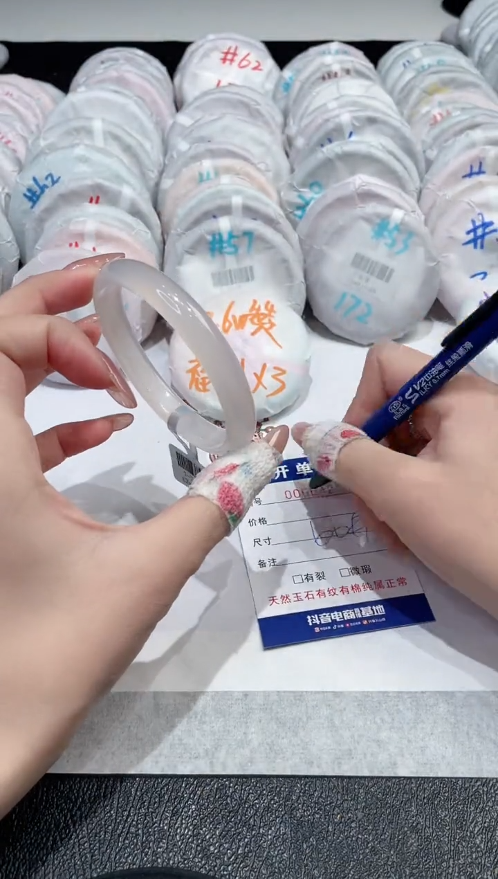 【闪购商品】玛瑙/玉髓手镯未镶嵌-421