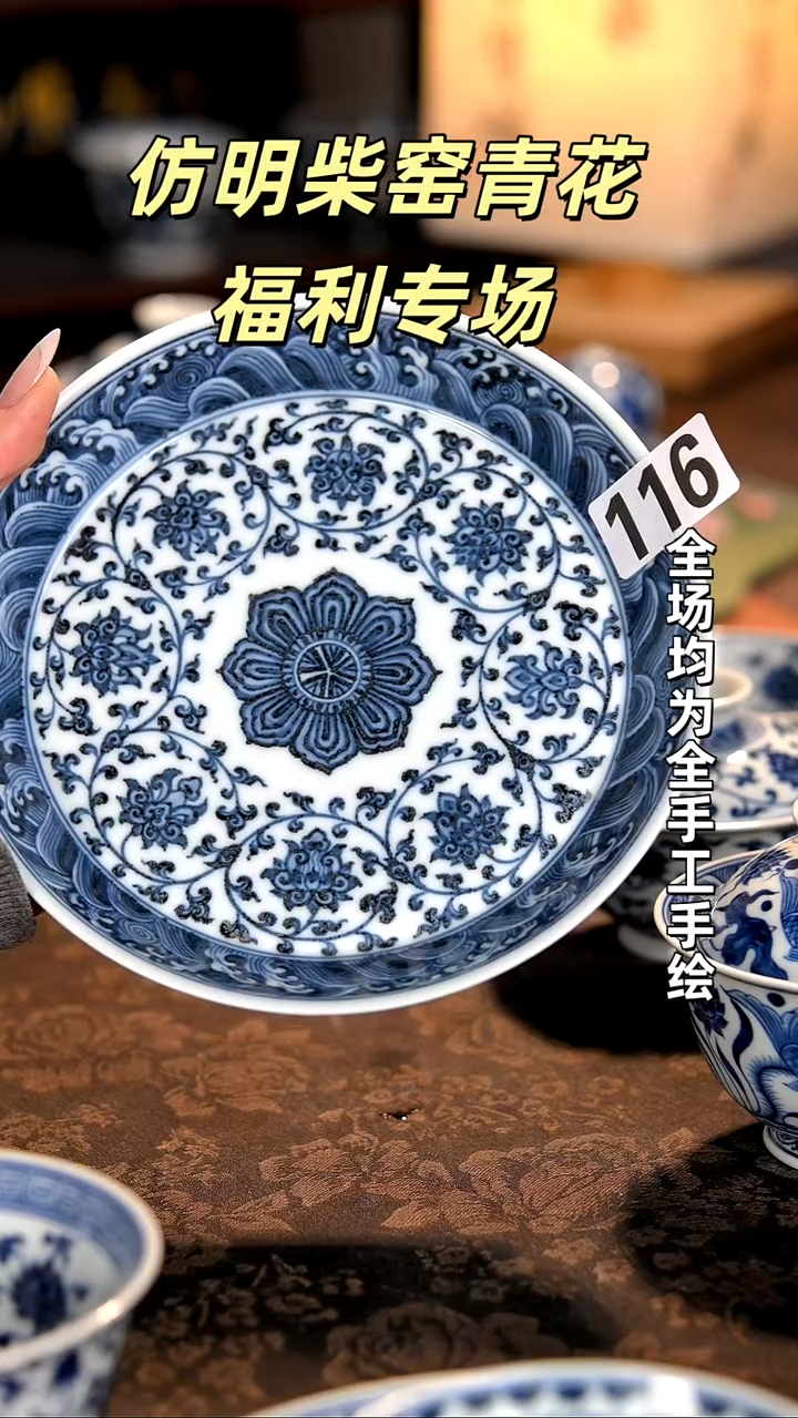 景德镇全手绘茶器福利