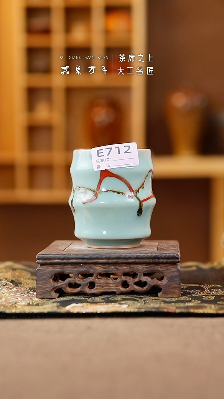 【闪购商品】瓷片钧瓷手作美器 叶E712