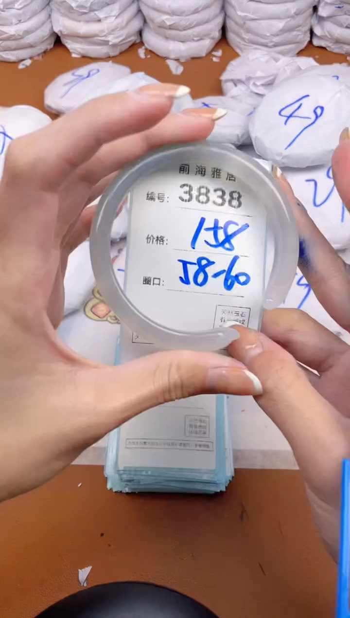 【闪购商品】玛瑙/玉髓手镯未镶嵌3838