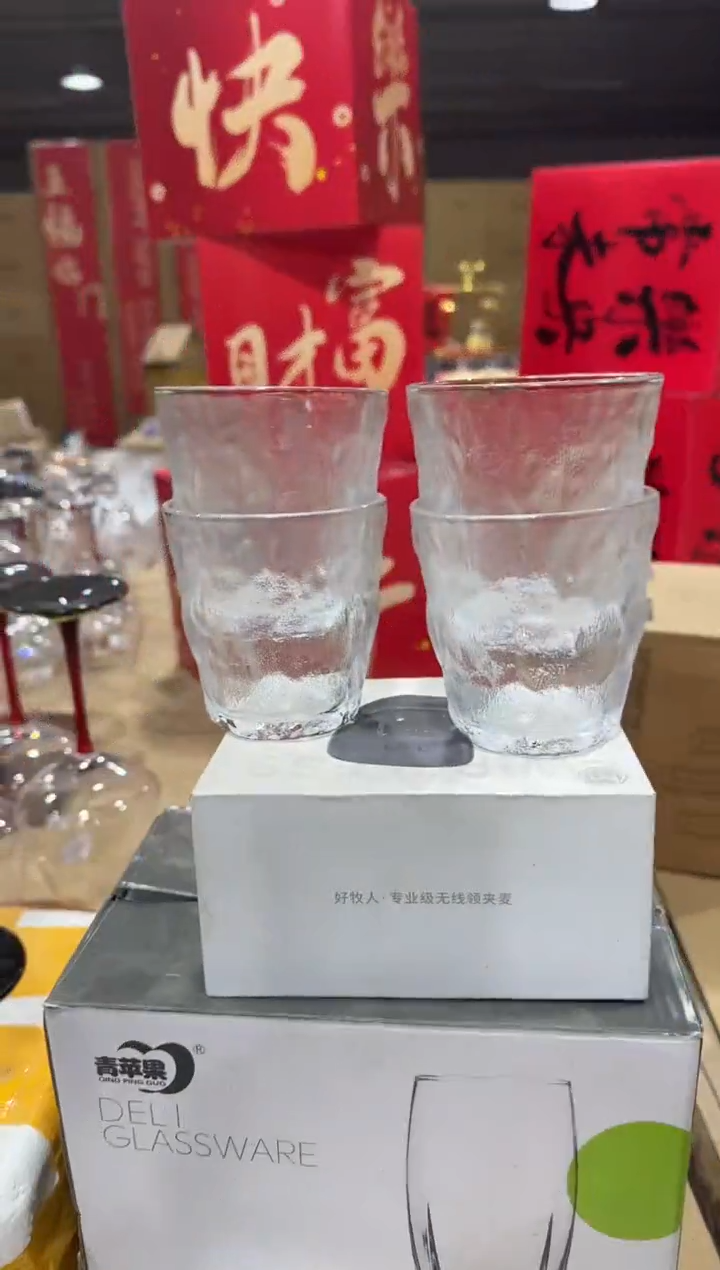 【闪购商品】玻璃无盖款青苹果闪购价*4