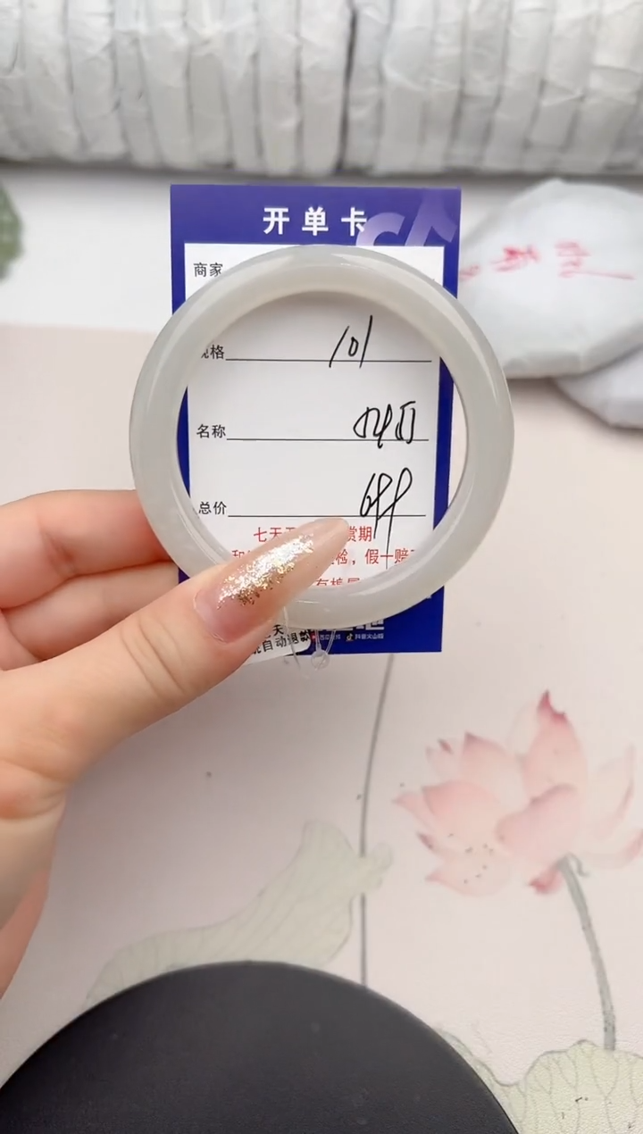 【闪购商品】和田玉手镯未镶嵌101颜色微差无瑕