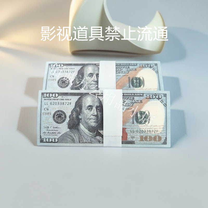 影视100美元仿真道具摆件抖音网红喷纸道具夜店KTV气氛道具商务
