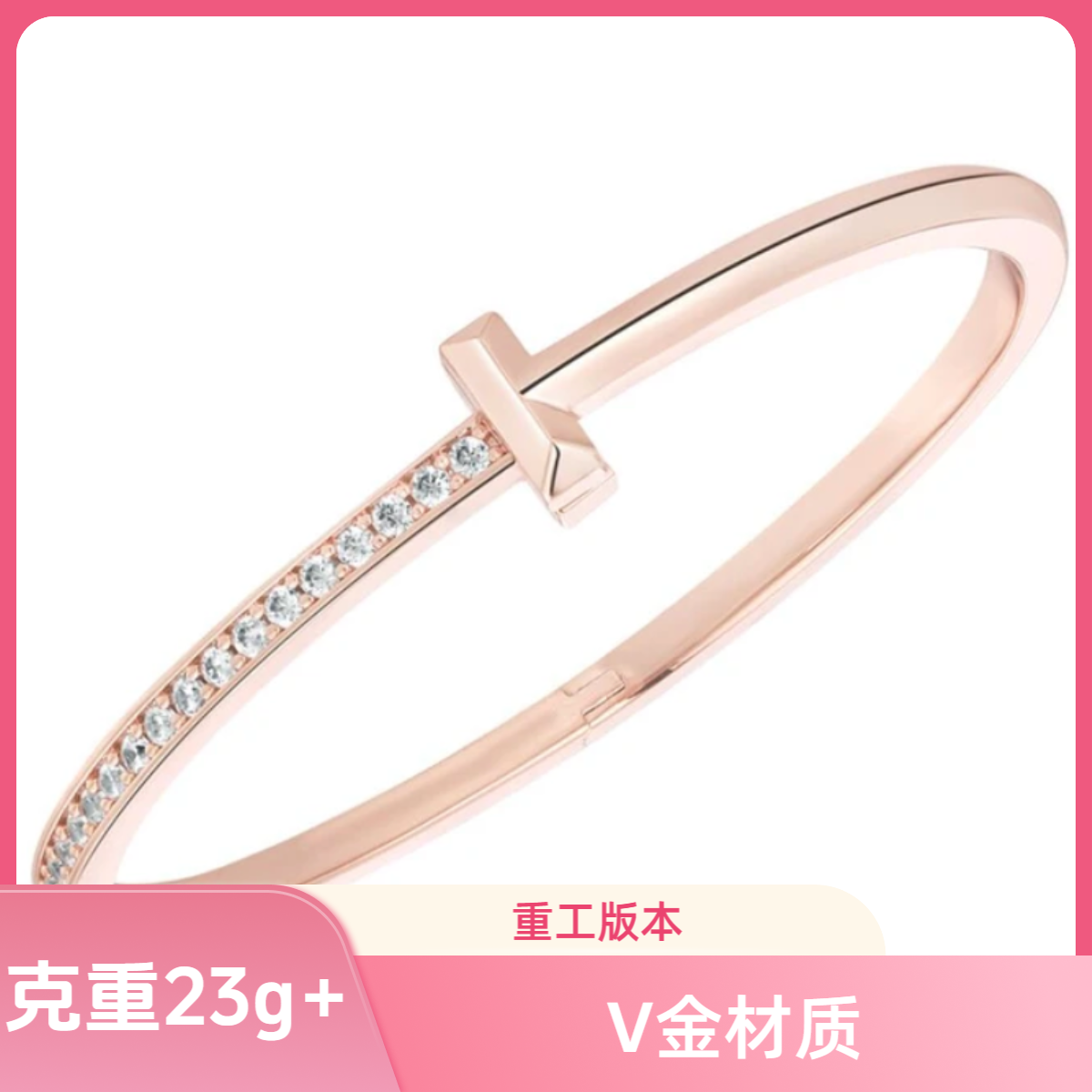 【MK】手镯【v金版本】 T1 带钻SZ38-2围巾简约欧美经典优