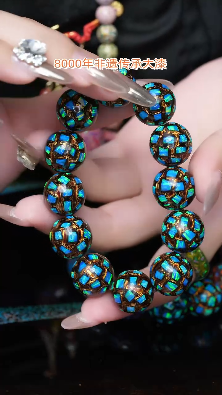 【闪购商品】大漆珠.....1.5.......