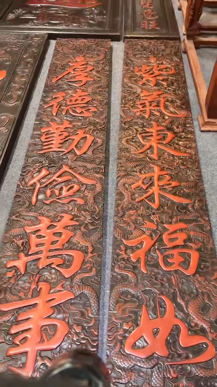 【闪购商品】非洲紫檀（红花梨）1米8对联