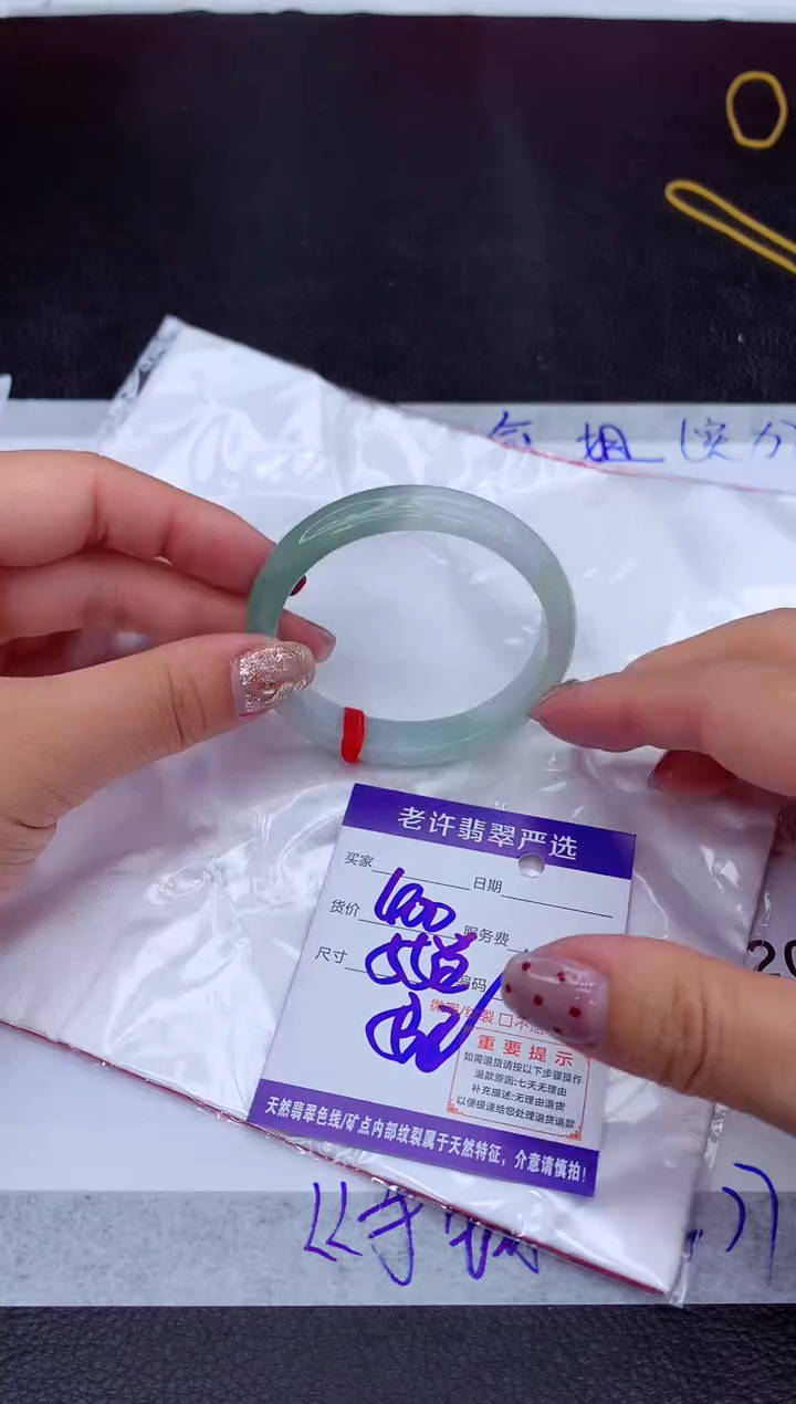 【闪购商品】翡翠手镯未镶嵌111111111111111