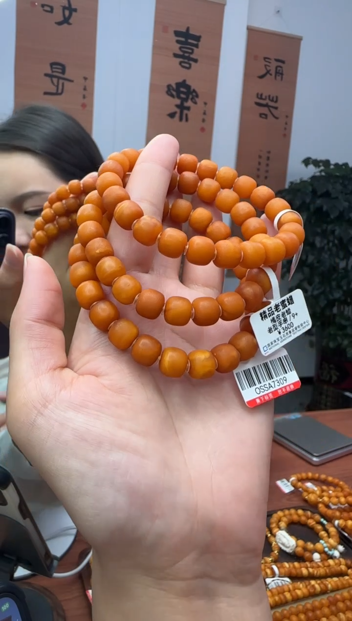 手链琥珀未镶嵌  琥珀蜜蜡手串9mm+ 多样性发其一 
