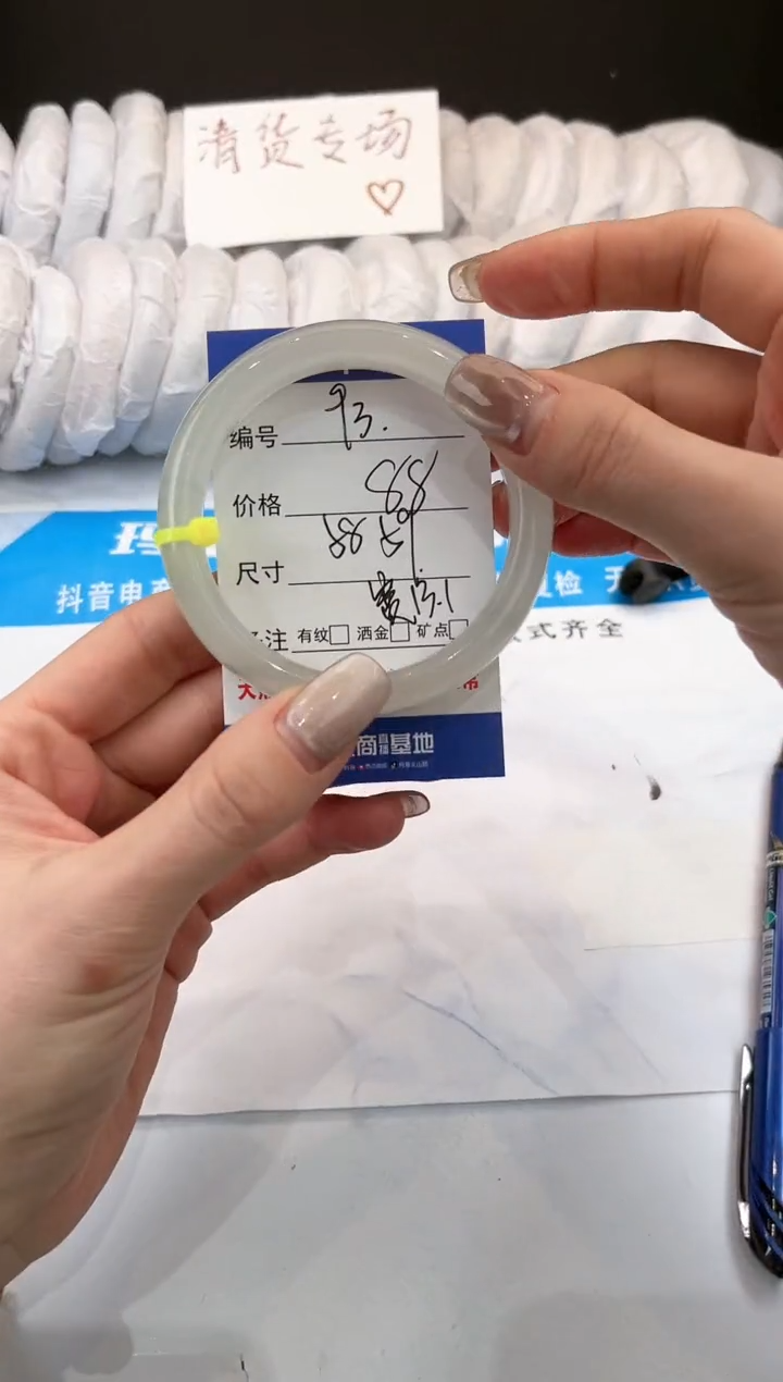 【闪购商品】石英质玉手镯未镶嵌93-天山翠-58