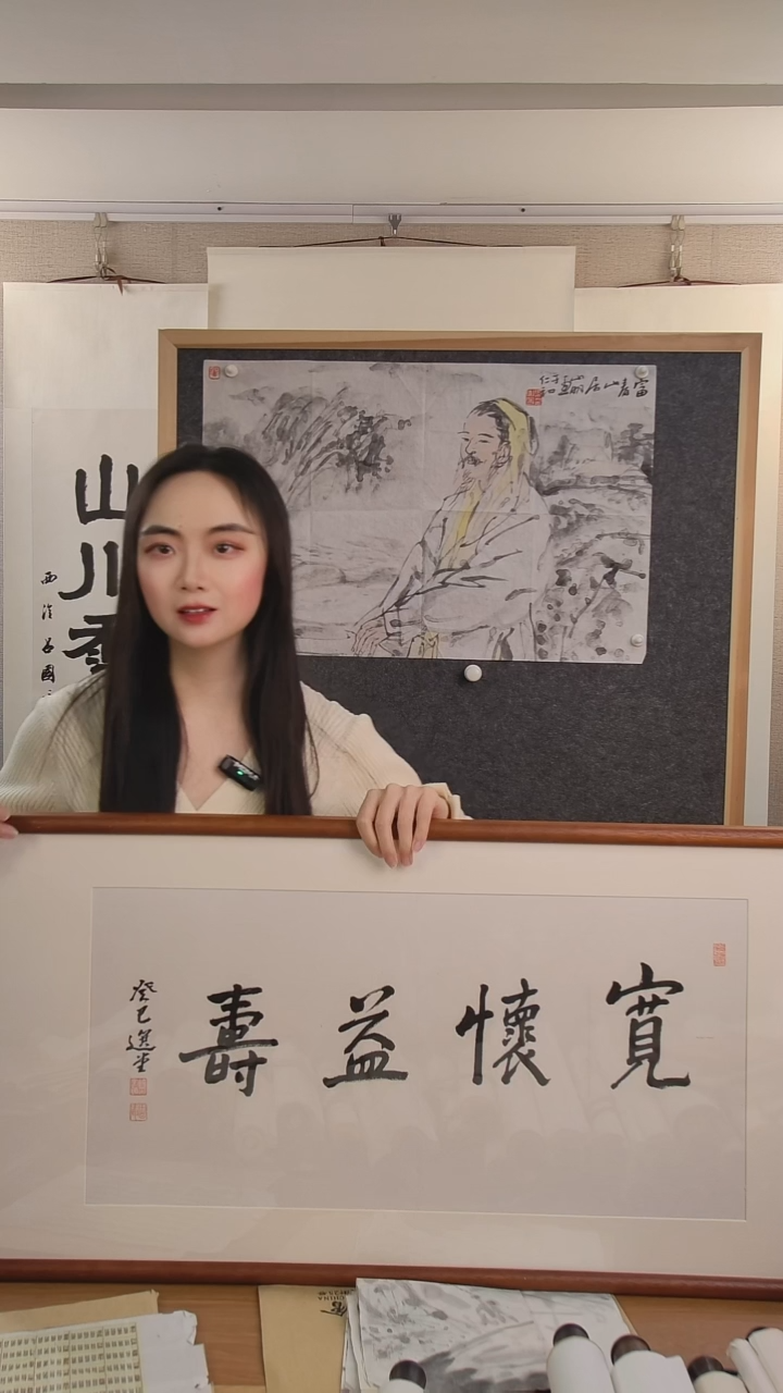 书法用****3饶老师书法作品