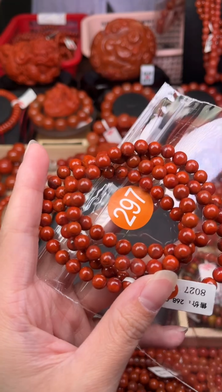 【闪购商品】南红玛瑙珠宝奇石未镶嵌297-6+