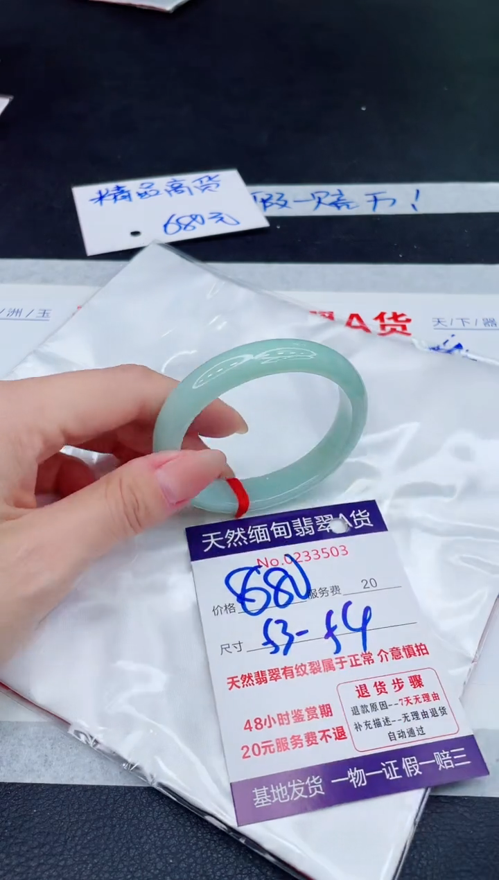 未镶嵌手镯翡翠880.00