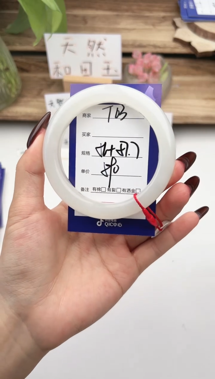 未镶嵌手镯和田玉微色差T3