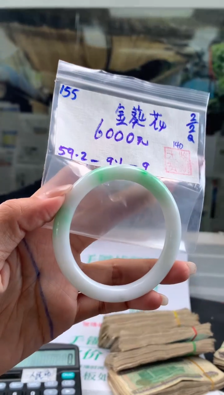 【闪购商品】翡翠手镯未镶嵌翡翠手镯 下单联系小耳机#155