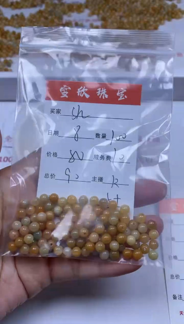 【闪购商品】翡翠颈饰未镶嵌雪欣散珠定制diy