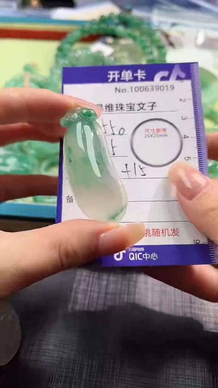 【闪购商品】石英质玉颈饰未镶嵌产地非洲翠是100639019