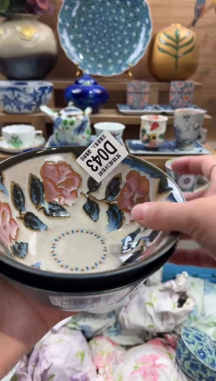 瓷片睇***天      D043