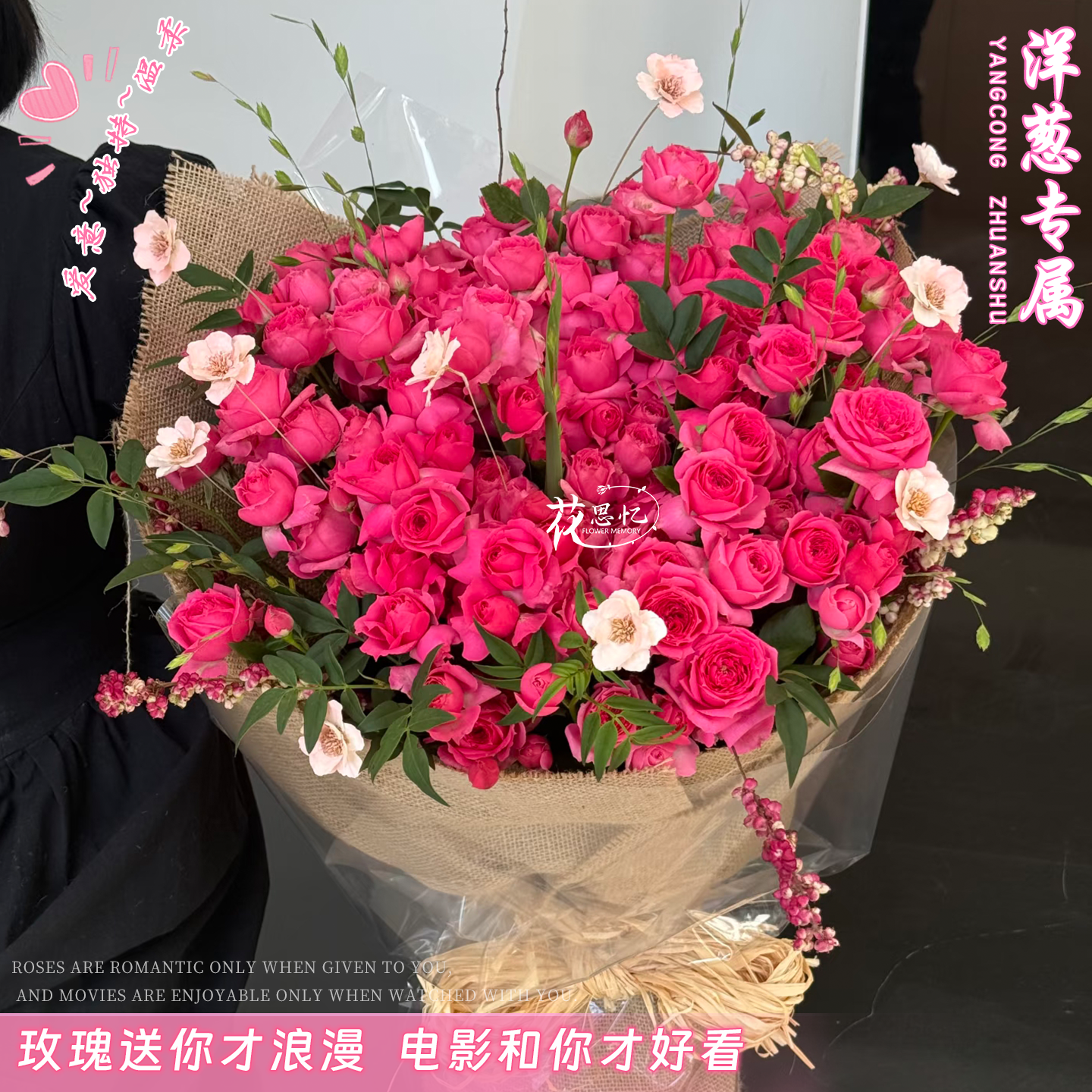 洋葱专属·元气公主【苏菲宝贝花束】生日纪念日仪式感鲜花花束送恋人闺蜜鲜花同城配送小时达