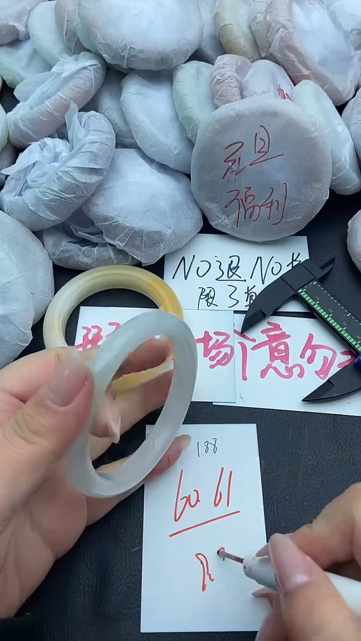 未镶嵌手镯石英质玉瑕疵188+60/61
