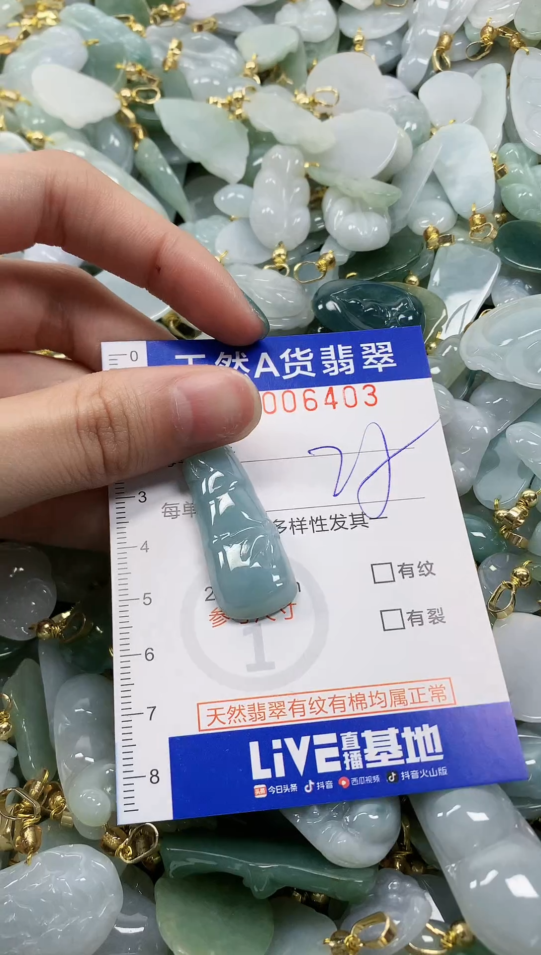 未镶嵌挂件翡翠纯天然a货翡翠