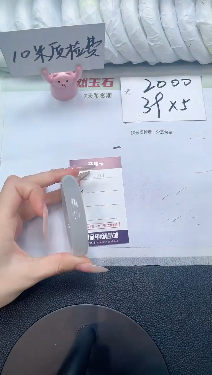 石英质玉手镯未镶嵌C45