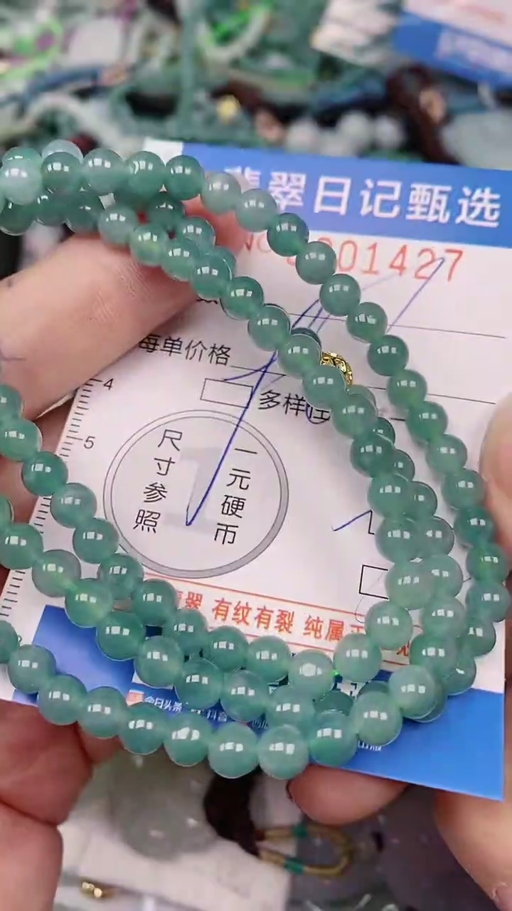 【闪购商品】翡翠颈饰未镶嵌00001427多样性发其一