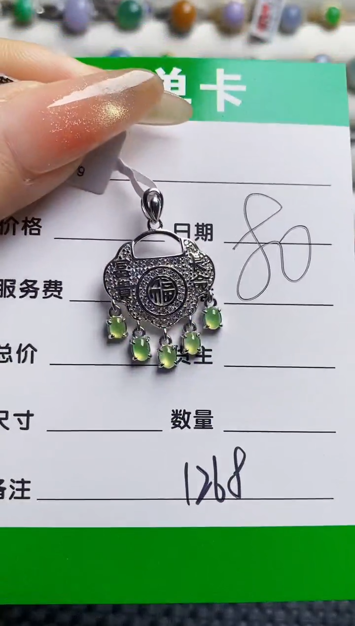 银S925镶嵌戒指翡翠1268