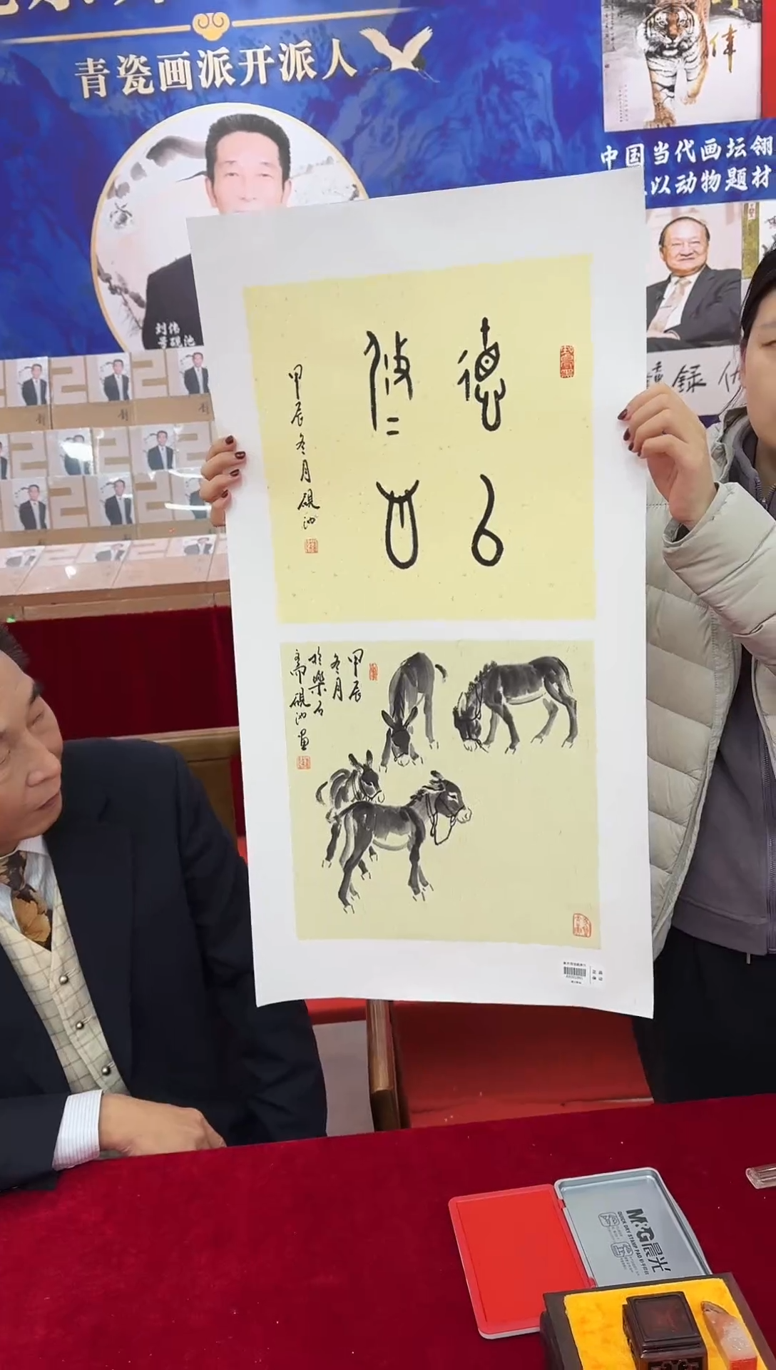 国画刘伟老师国画精品