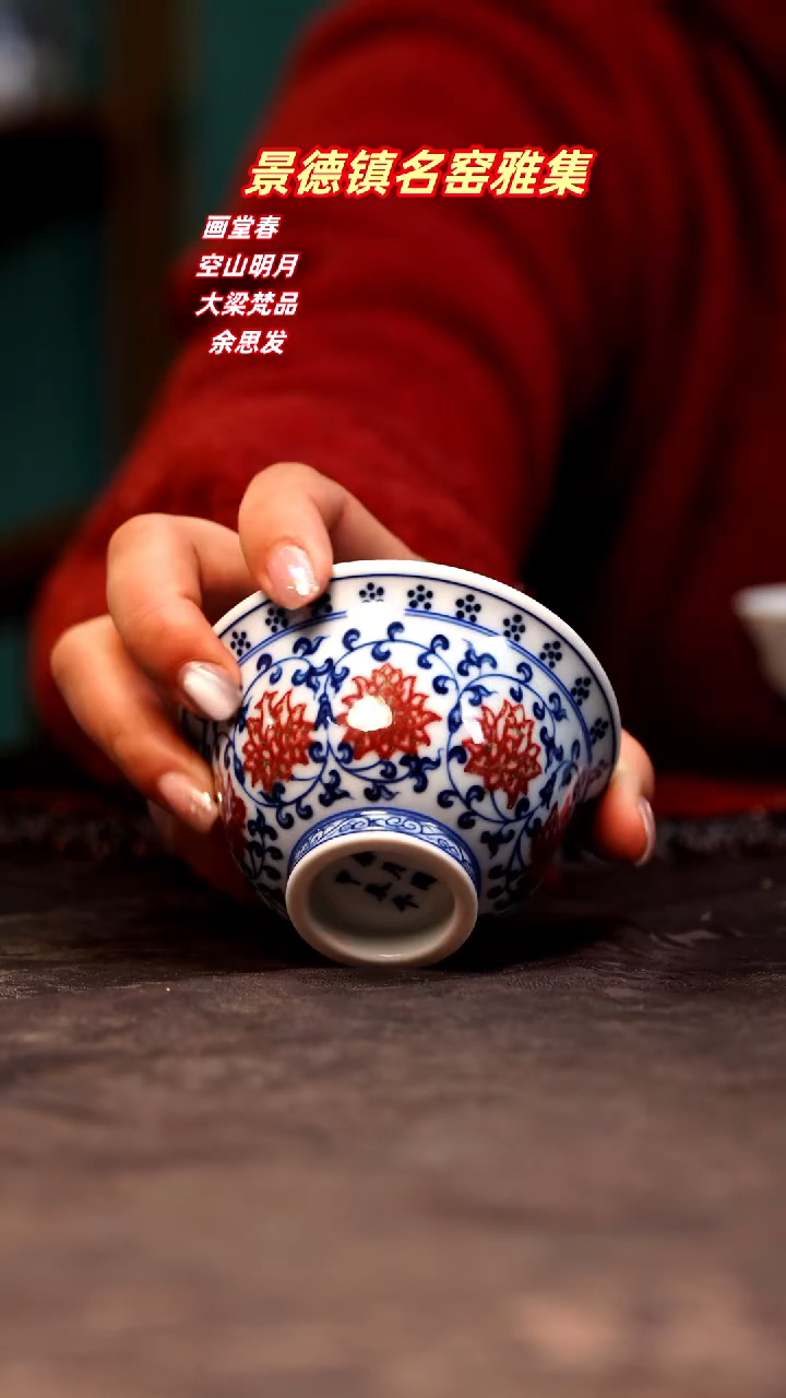 【闪购商品】青花手绘缠枝压手