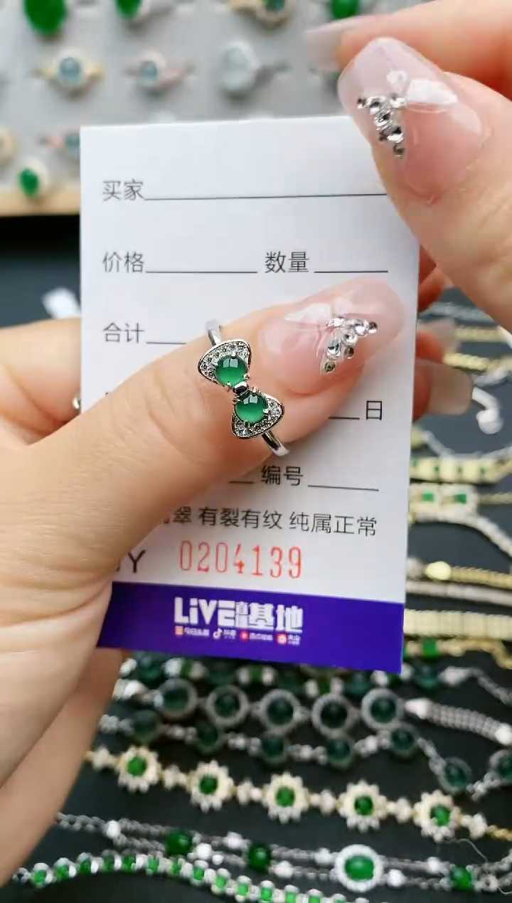 【闪购商品】翡翠戒指银S925镶嵌4139