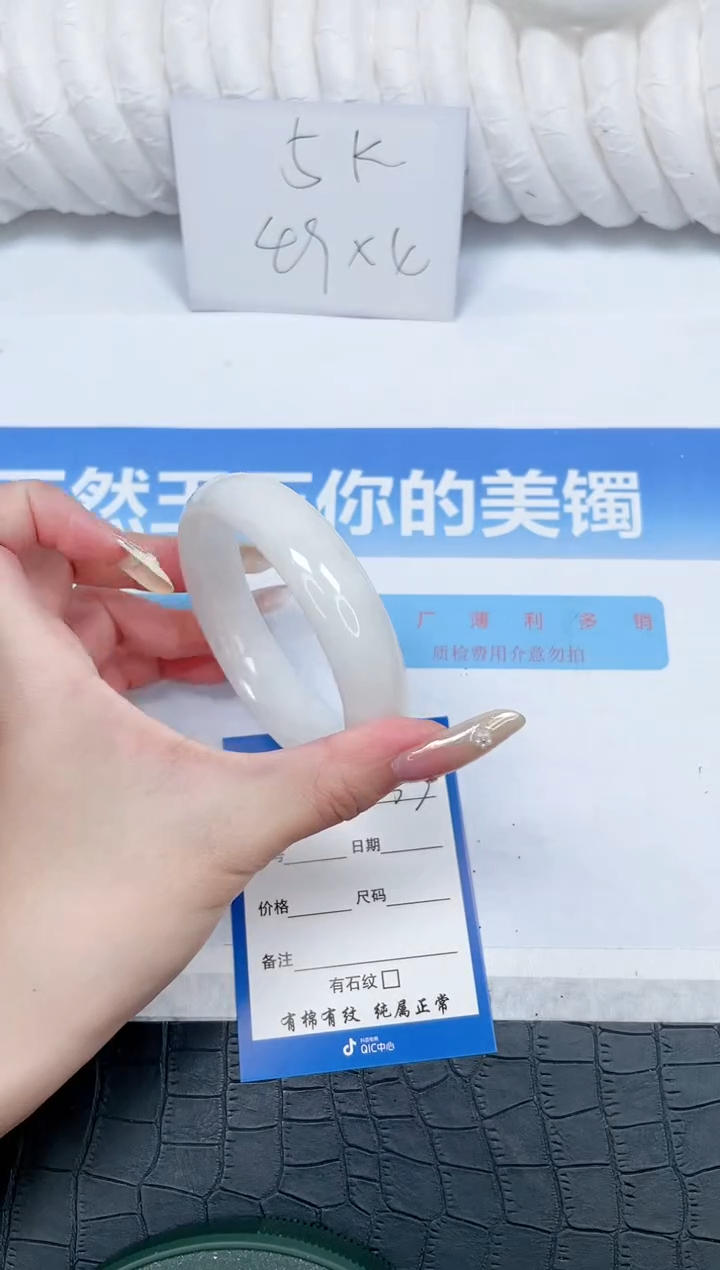 和田玉手镯未镶嵌33-60