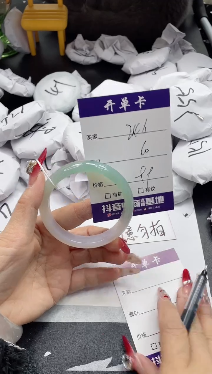 【闪购商品】石英质玉手镯未镶嵌246