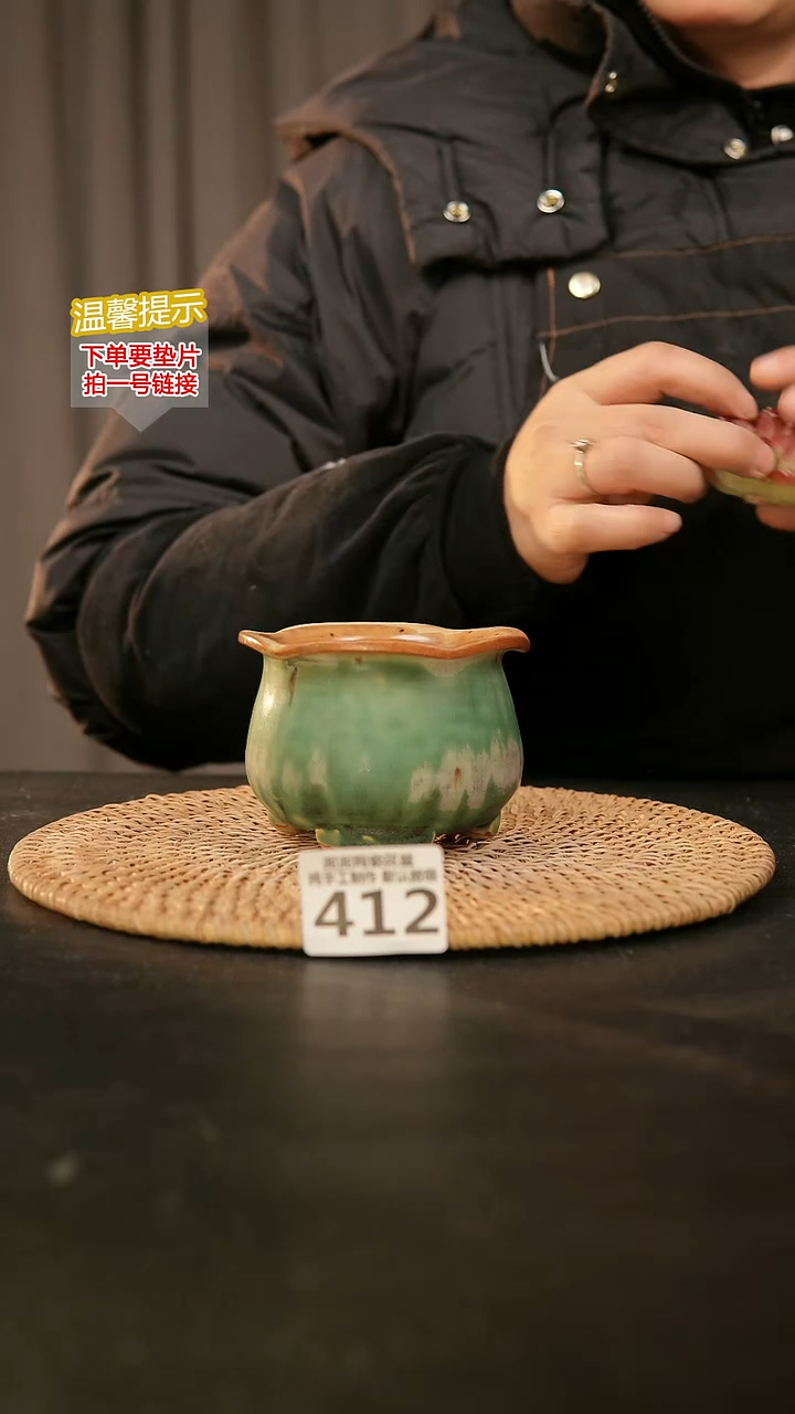 瓷片412内口径约7  外高约8