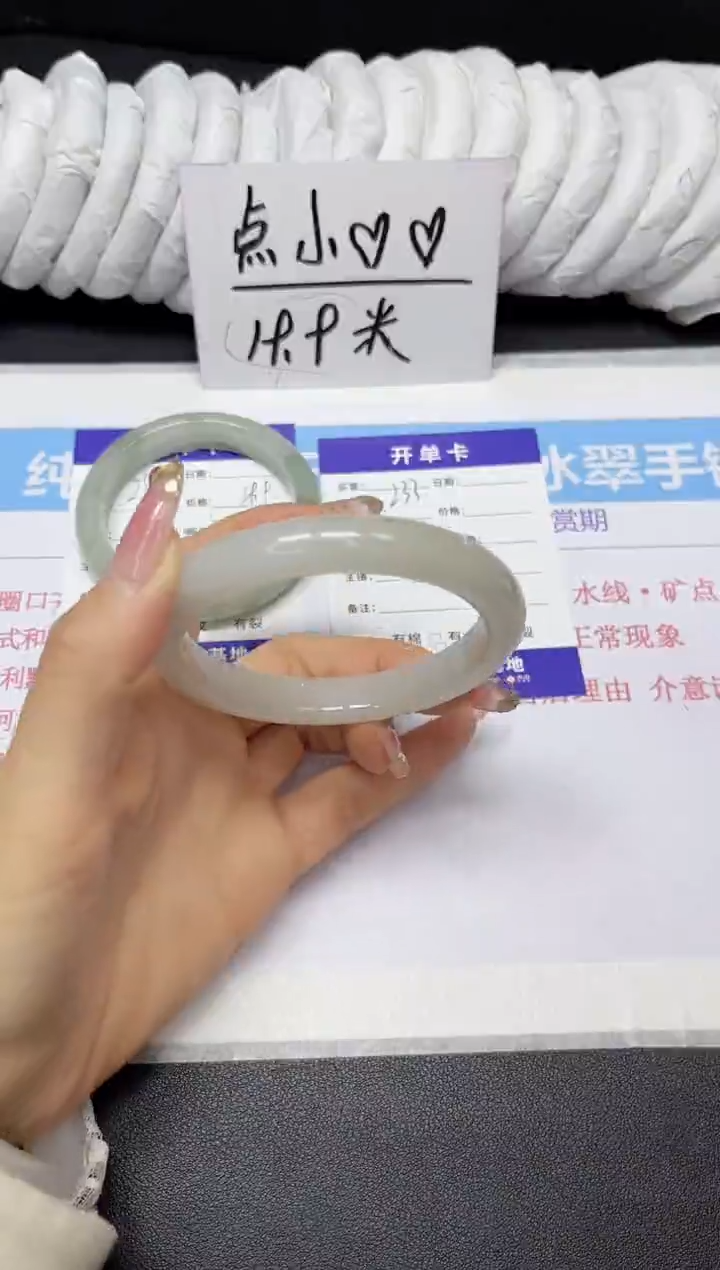【闪购商品】石英质玉手镯未镶嵌233