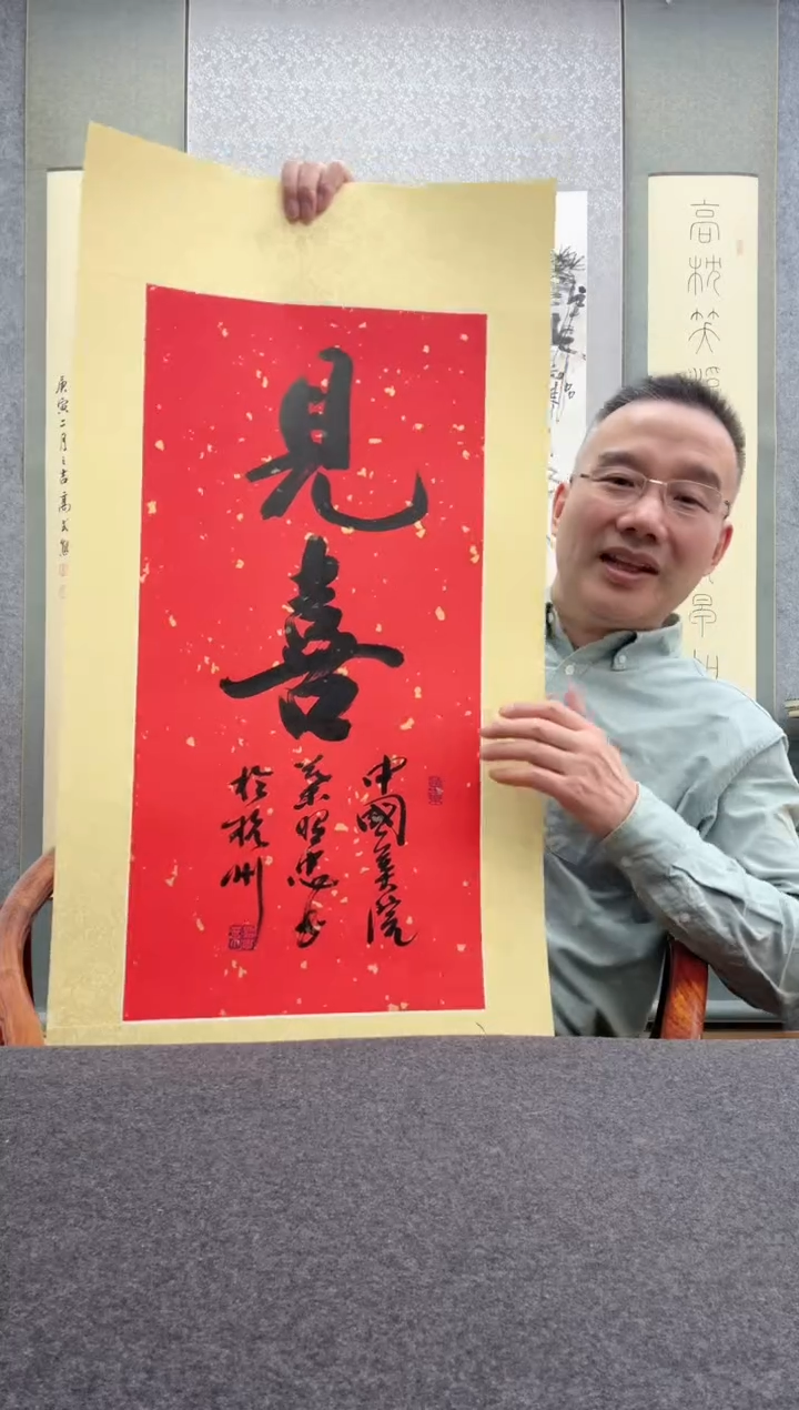 【闪购商品】书法叶照忠 今