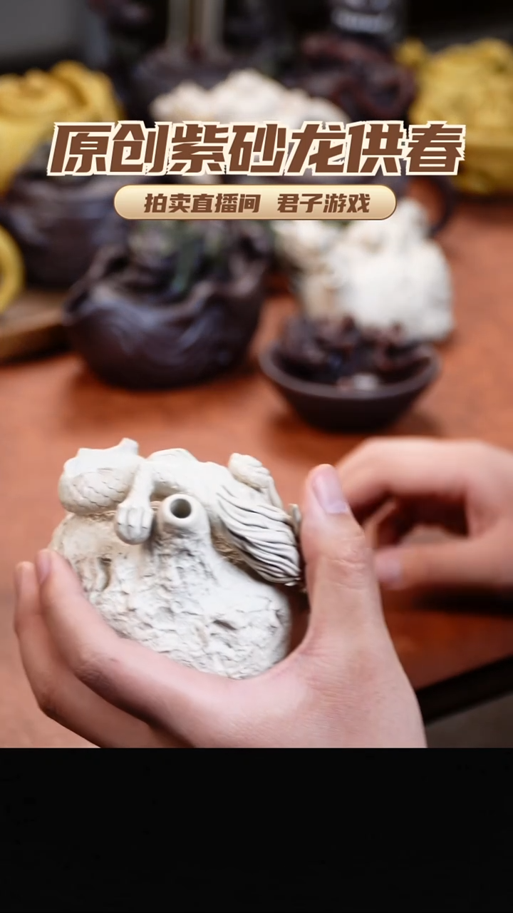 茶壶紫砂?****)青砂志原创紫砂作品