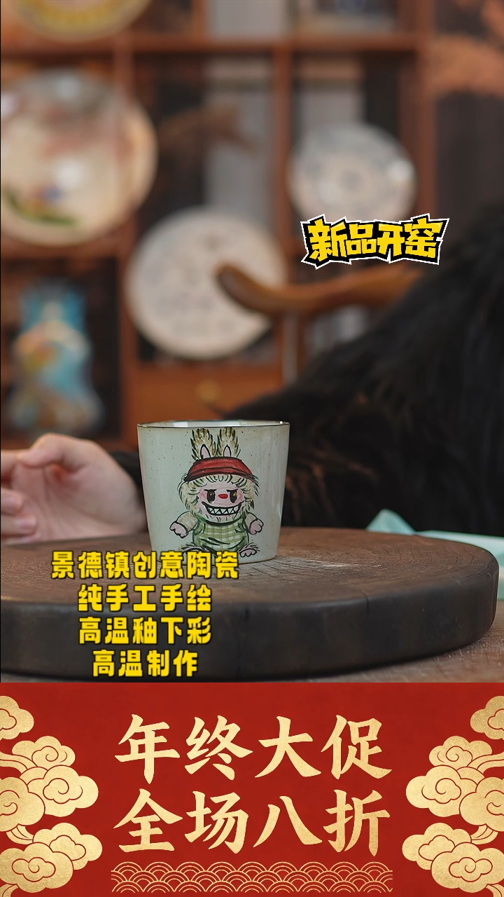 其他陶659景德镇陶瓷