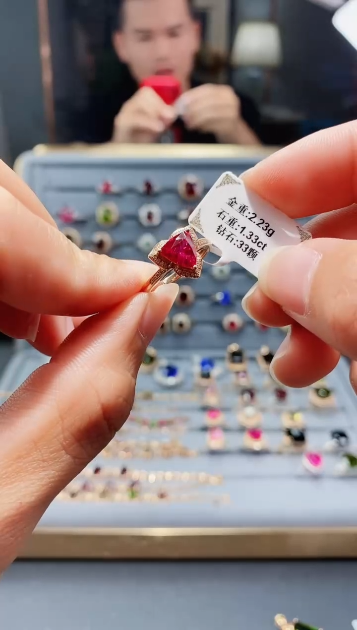 【闪购商品】碧玺戒指18K金镶嵌1.33.