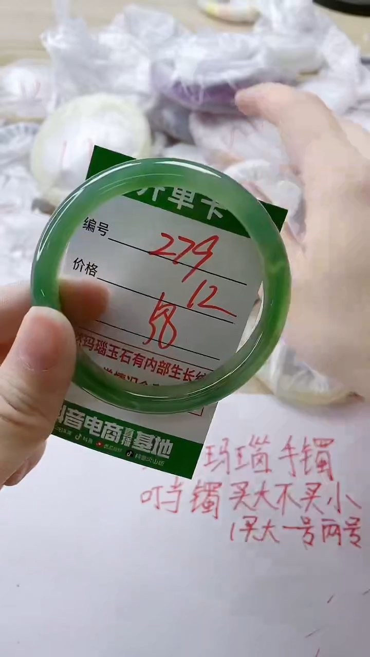 【闪购商品】玛瑙/玉髓手镯未镶嵌279