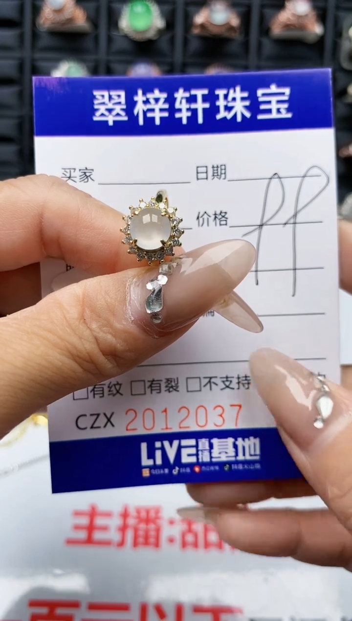 【闪购商品】翡翠戒指银S925镶嵌2037