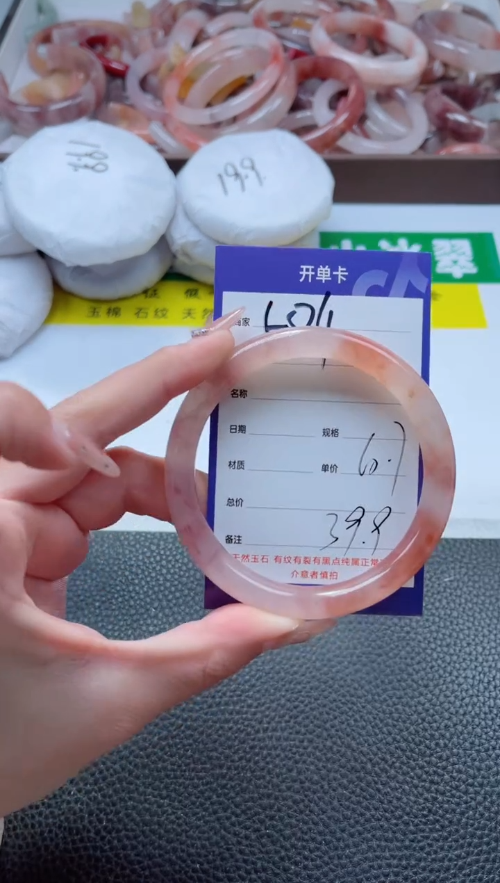 【闪购商品】石英质玉手镯未镶嵌584-60