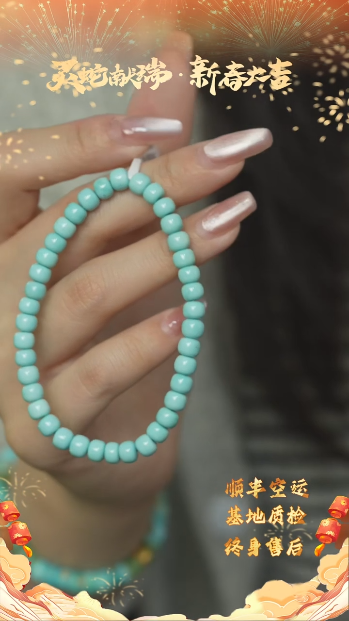 【闪购商品】绿松石G13（多样性发一件）未镶嵌单圈