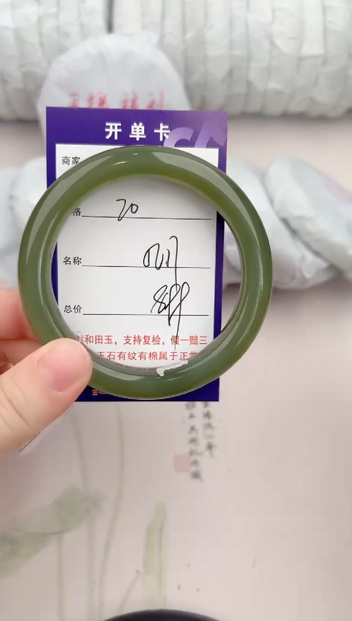 【闪购商品】和田玉手镯未镶嵌20颜色微差无瑕疵