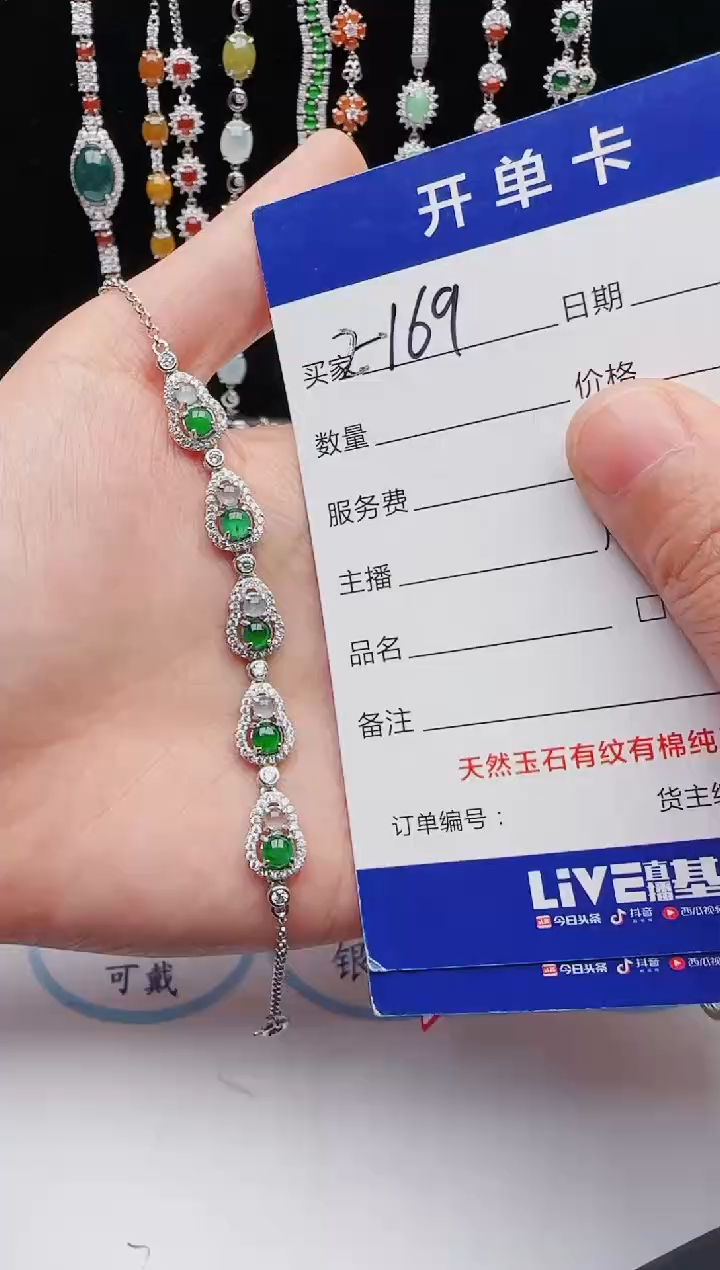 【闪购商品】翡翠戒指银S925镶嵌12131231111