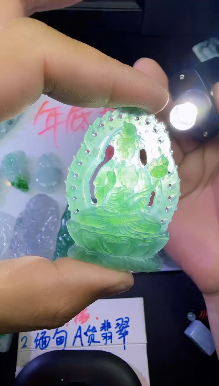 【闪购商品】翡翠颈饰未镶嵌观音