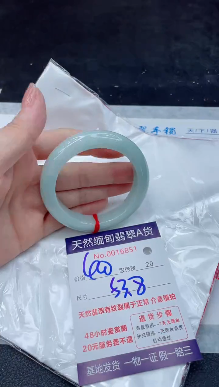 翡翠手镯未镶嵌1111111111