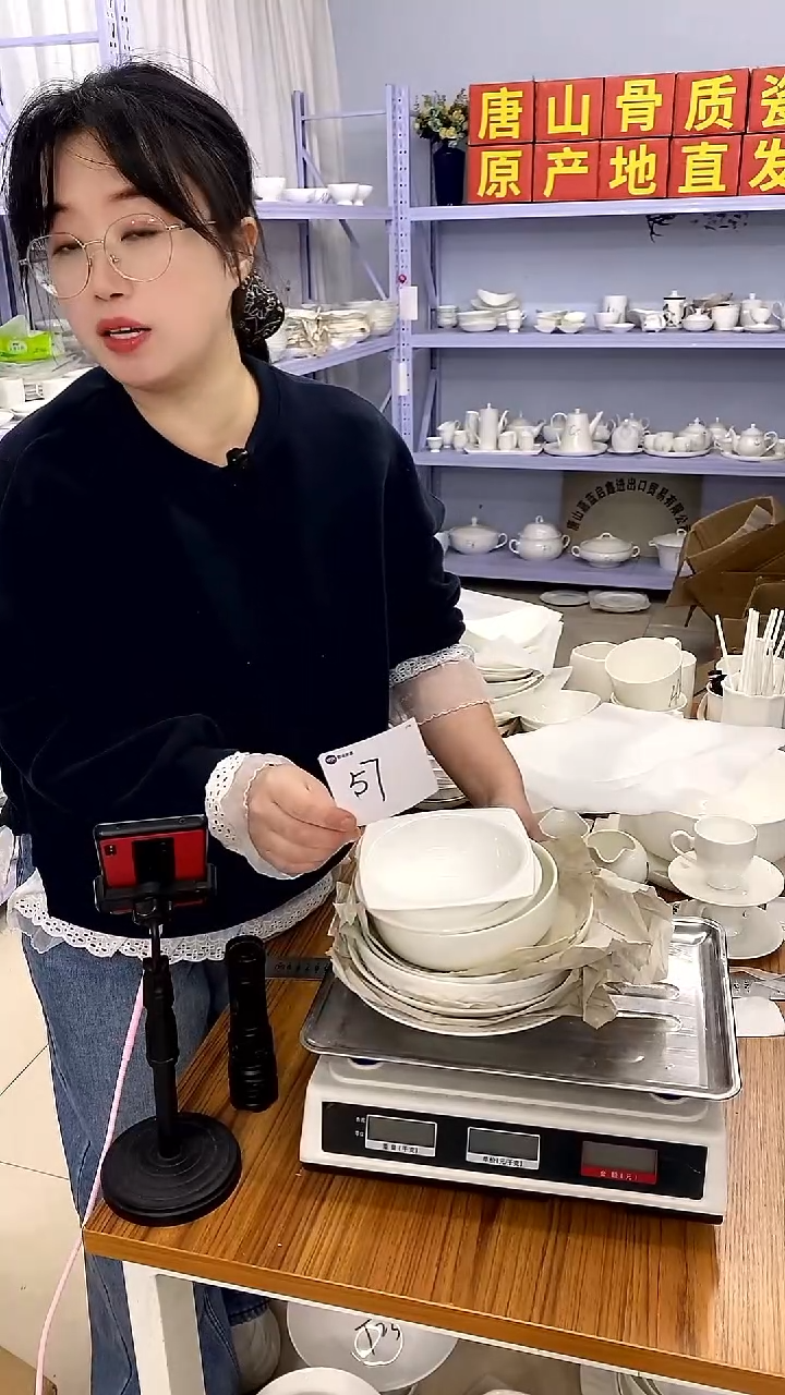 骨瓷嘉蓝骨质瓷-----57号箱大瑕疵福利