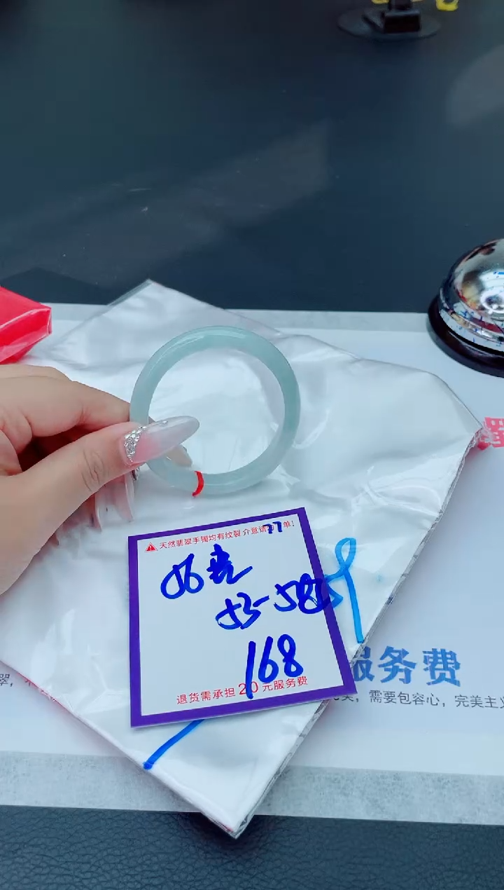 未镶嵌手镯翡翠1111111111